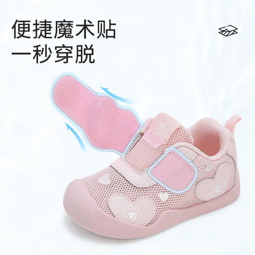 Tyrannis Baby Toddler Shoes Autumn New Baotou Anti-Kick Girls Mesh Shoes Breathable Easy to Put On and Take Off Functional Shoes Pink Single Mesh 20 Suitable for Feet Length 12.3-12.7cm