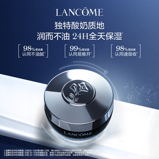 Lancome Super Repair Small Bottle Bottle Eye Cream 20ml Brightening Anti-Aging and Desalien Dark Eye Circle Skin Care Box Box Box Produits en direct Exclusif
