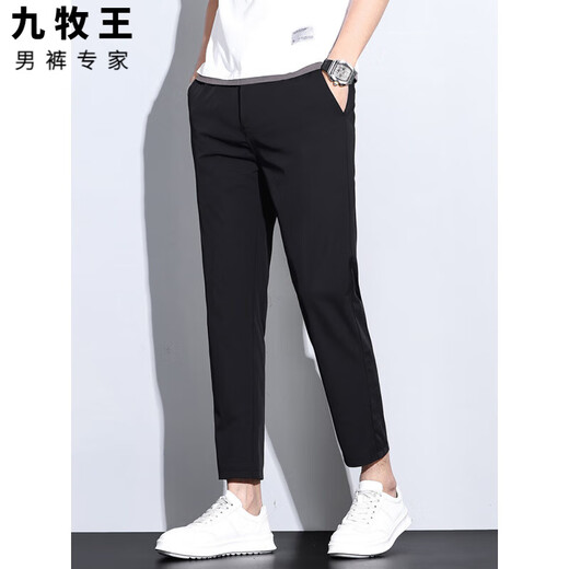 九九王高端冰丝弹力九分裤男士休闲裤夏季薄款直筒锥形垂感西裤子潮 深灰色 B9905 28