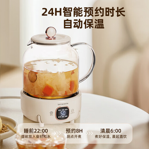 Skyworth government subsidy all-glass health pot thermostatic pot office multi-functional flower teapot electric kettle 0 glue boiling teapot smart reservation S231-apricot color