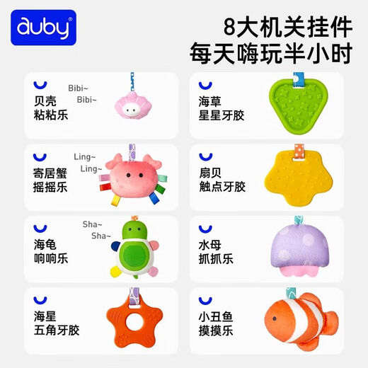 Auby (Auby) Auby Octopus выхлопная коляска подвеска подвесная погремушка Тренировка игрушек захватить новорожденный автомобиль, увязчивая малышка Лала оставить осьминог по тренировке веревки.
