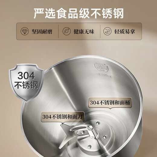 Bear dough mixer, household timing dough kneading machine, fully automatic chef's mixer, stirrer, microcomputer control HMJ-D50R6