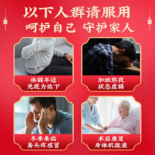 北京同仁堂破壁灵芝孢子粉礼盒霍山赤灵芝有机孢子粉送长辈 增强免疫有机更健康30袋