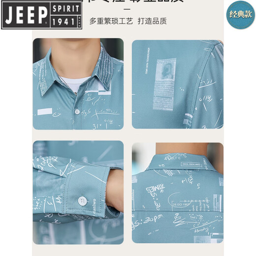 Jeep Spirit Summer Herren-Langarm-Hemd Ice Seide Dünne Sonnenschutz Lose Hemd hübsches High-End-Zentimeter-Kleidung grün 6169 M 90-110Jin [Jin gleich 0,5 kg]