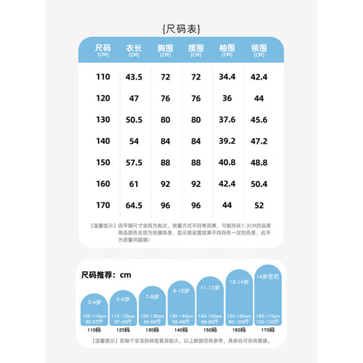 荣西图（RONGXITU）男童背心大童男孩2025年夏季纯棉无袖上衣薄款儿童云感透气打底衫 DGP15838黑 M 120c