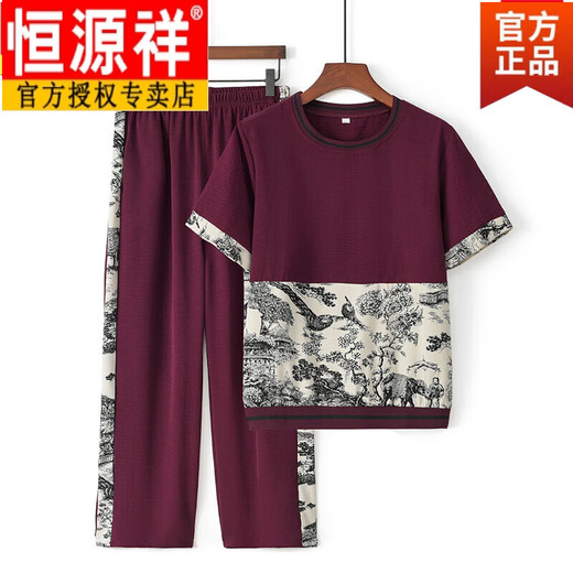 HENGYUANXIANG OFFICIEL D'AGENCE ET ANCIÈRE EN MAINTERRE SUIGMENTS SPORTS POUR FEMMES 2025 NOUVEAUX MERSABLE SUMME CONCUTÉE CONCUTÉE CONCUTÉE SET CHANDEUX CHANGES 695 BORGUNDS XL RECOMMANDÉ 90-105JIN [JIN ÉQUILE 0,5 kg]