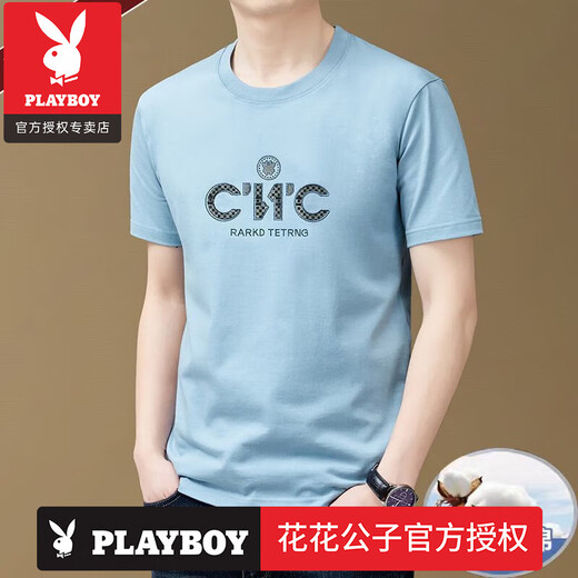 花花公子（PLAYBOY）新疆纯棉100%t恤男装夏季新款圆领短袖T恤中青年潮流休闲半袖男装 品牌9926黄色 M 建议95-120斤