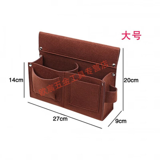 Meikejie Nail Waist Bag Nail Pocket Carpentry Special Tool Bag Belt-type Nail Bag Wear-Resistant Construction Site Construction Carpenter Bag Waist Pocket Main Image Thickened Large + Belt