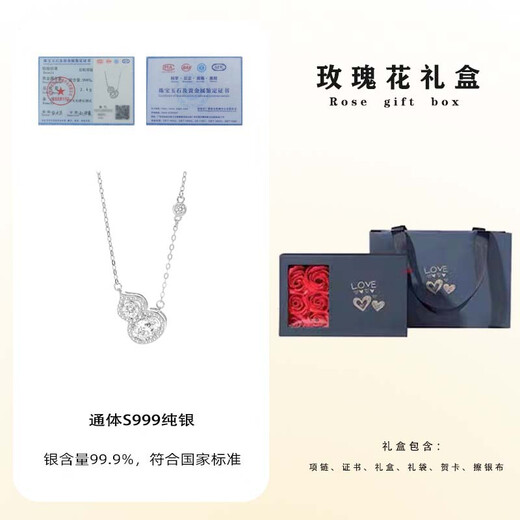 Century-old Fenxiang Exploding Gourd Necklace Women's Sterling Silver 999 Light Luxury Niche New Chinese Style Fulu Pendant 2025 New Gourd Necklace Rose Gift Box Gift Bag S999