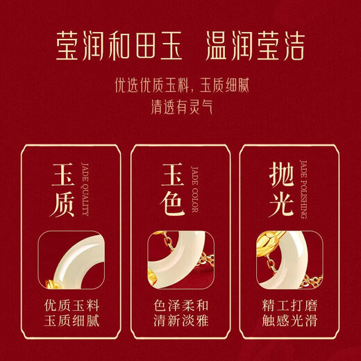 Central Chuang Fashion China Gold Authorized Necklace Women's Hetian Jade Safety Buckle Birthday Chinese Valentine's Day Gift Girlfriend S925