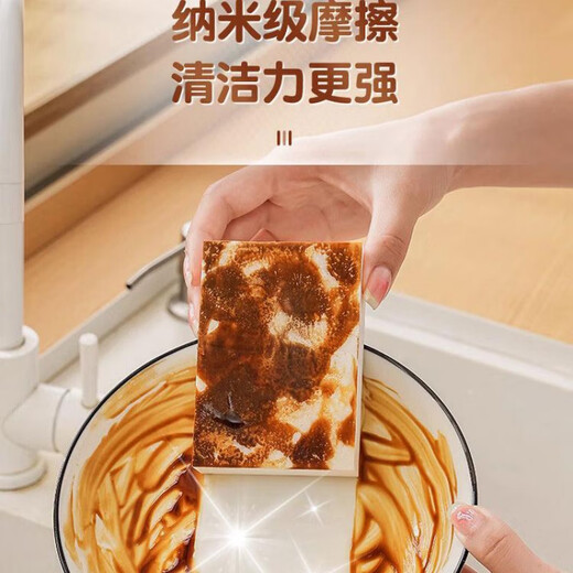 JCZS Japanese magic wipe kitchen household cleaning artifact high-density nano sponge for washing cups, dishes and pots, double-sided 20 times density, new upgrade, white 100 pieces