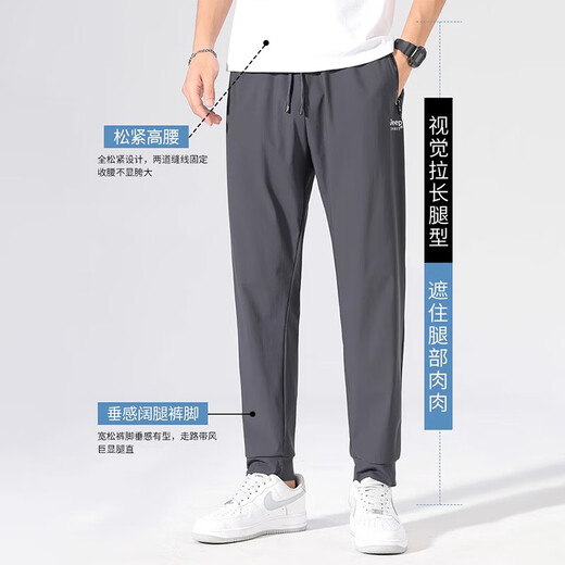 Jeep Spirit Jeep Casual Hosen für Männer Sommereis Seide Dünne gerade losen Sporthosen für Jugendhose neuer Stil grauer Straight XL