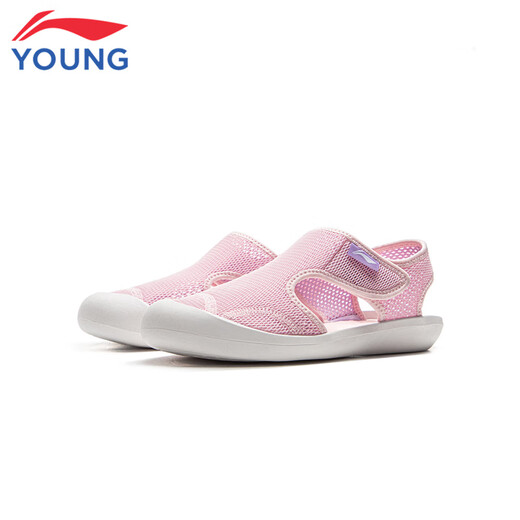 
Li Ning Children's Shoes Children's Sandals Girls' Lightweight Breathable Bottle Boot Anti-Kicking Outdoor Sports Shoes 35YKUV016-2
