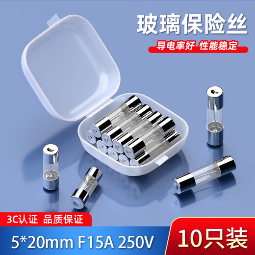 Huijun glass fuse tube circuit protection fuse 250V power socket circuit charger protection glass tube 5*20mm-15A (10 pieces)