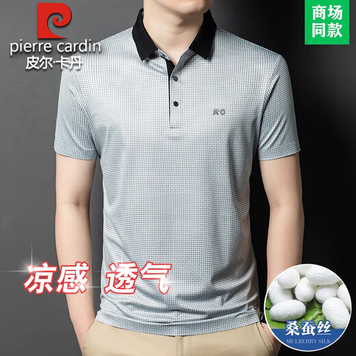 Pierre cardin high-end mulberry silk short-sleeved T-shirt men's 2025 summer thin business casual daddy's lapel no iron polo shirt 1365 style red M 48