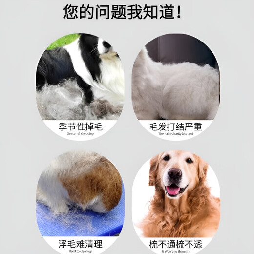 GERTHRON German Pet Dog Hair Comb Border Collie Combing Special Golden Retriever Nail Rake Comb Large Dog Samoyed Hair Removal Combing Companion Wooden Handle - Nail Rake Comb + Anti-static Knot Opening Spray