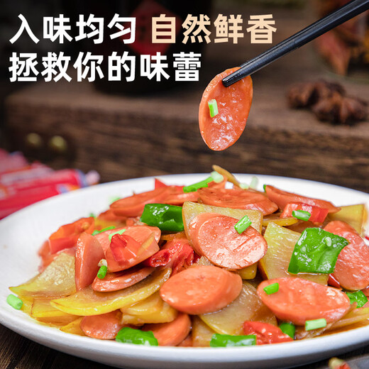 Shuanghui Wangzhongwang Ham Sausage 50g*10 pieces Casual snacks Instant ham sausage Camping BBQ
