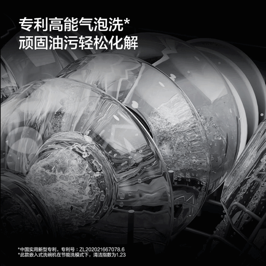 FOTILE Home Appliances Dishwasher NT01S 14 sets of large-capacity embedded integrated large-capacity household stove installed under steam sterilization high-energy bubble washing smart drying official flagship store white model JPCD6E-02-B-NF1