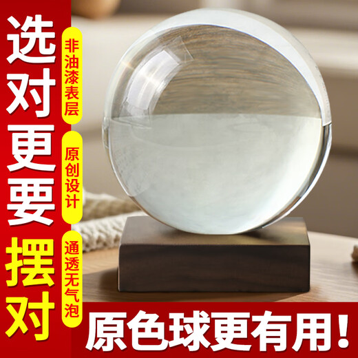 
Shandi white crystal ball ornament yellow purple pink transparent glass ball size birthday gift home office desk natural crystal ball yellow 9207