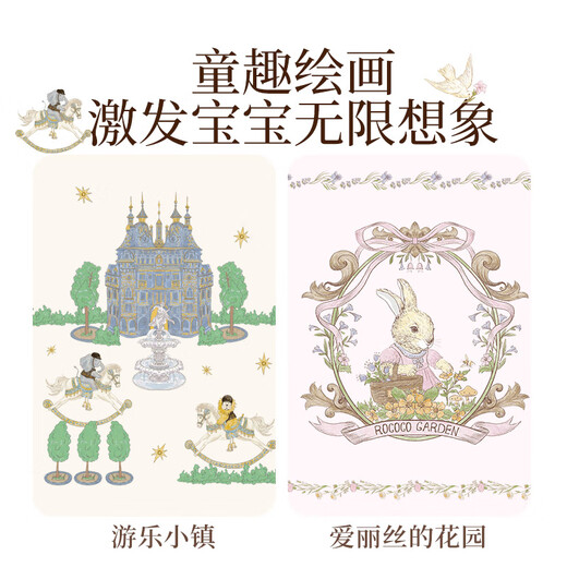 英氏母婴儿童A类纯全棉水洗新疆棉游乐小镇 幼儿园床单三件套