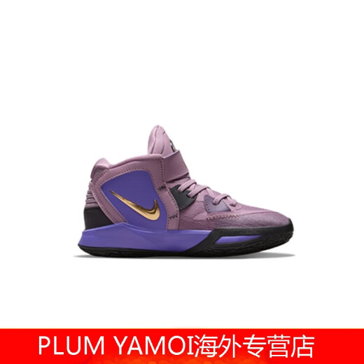 耐克（NIKE）幼童Kyrie 8 Infinity欧文8缓震耐磨防滑儿童运动篮球鞋 DM3895-410 32 码