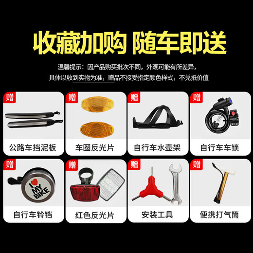 飞鸽（FLYING PIGEON）飞鸽公路自行车700C跑车成人男女青少年大中小学生车竞速骑行单车 超越钢架-公路把-黑色 24速入门级