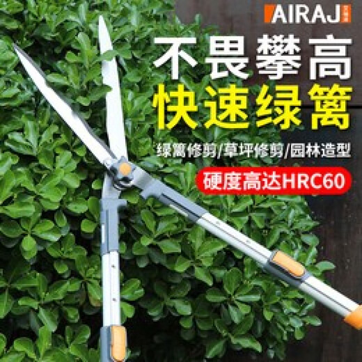 Shantou Lincun Technology Precision Lawn Shears Hedge Shears Gardening Forest Tools Flower Shears Pruning Pruners Quality Upgraded Quality Upgraded Series Standard Straight Blade Model
