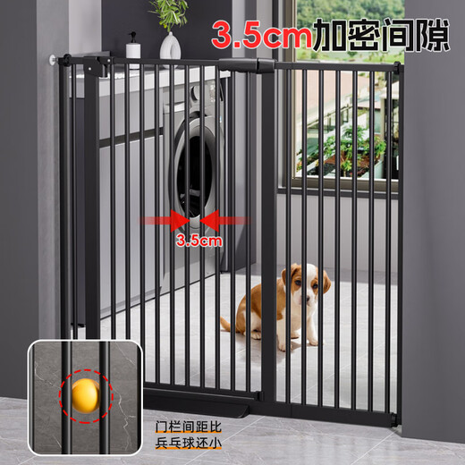 瑞宝贝围栏儿童安全门栏宝宝防护栏杆宠物隔离栏栅猫狗围栏加密免打孔新 78高度 黑色3.5缝隙【加厚加密】 适合宽度76-85CM