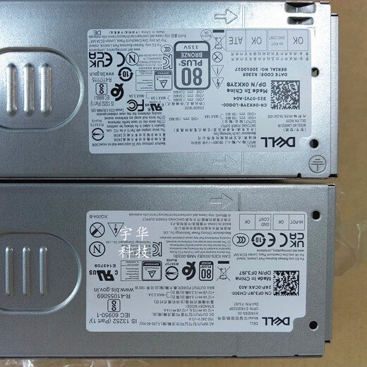 戴尔原装12代13代 3910 3900 3901 3991 3890 7010MT电源500W460W 桔色