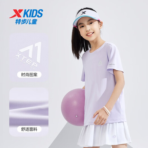 特步（XTEP）童装儿童夏季短袖针织衫短T中大童男童透气舒适运动休闲T恤 雾纱紫【9215】 175 cm