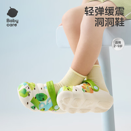 babycare儿童洞洞鞋春夏沙滩小孩家居防滑宝宝拖鞋 春野乐游 15