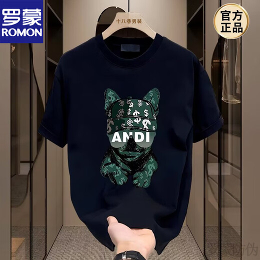 ROMON round neck short-sleeved T-shirt for men 2025 new summer cotton t-shirt loose half-sleeved top men's new product V691 black S