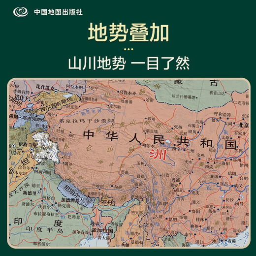 Tableau mural de carte du monde version classique (carte de décoration d'étude, de maison, de bureau 1,116 mètres * 0,812 mètres) style rétro classique polyvalent