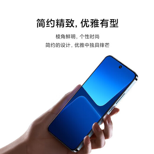 小米13 全新5G手机 原封未激活徕卡光学镜头 第二代骁龙8处理器 超窄边屏幕 黑色 12+512GB