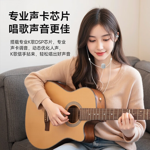 National karaoke Tencent Music jointly customized computer sound card speakers line-controlled karaoke headphones and microphones with built-in ear feedback scoring live singing recording suitable for Apple and Huawei gifts