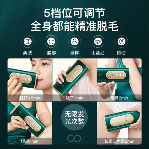 OES medical hair removal instrument artifact freezing point laser shaver knife beauty instrument home whole body underarm Mother's Day gift medical standard freezing point red light pulse + no black left + stubborn coarse hair
