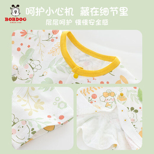 巴布豆婴儿衣服夏季薄款纯棉宝宝连体衣新生儿短袖外出抱衣哈衣爬服夏装