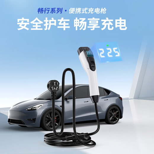 Charging Elf on-board charging 3.5kw new energy vehicle portable charging gun is suitable for BYD Tesla Xiaomi Zero Run Xpeng ideal Wuling model home charger 3 meters