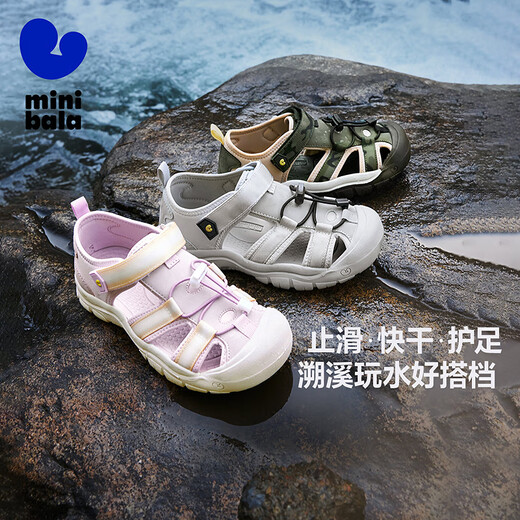 Mini Balabala baby boy and girl protective anti-slip anti-fall quick-drying breathable river-trapping shoes sports sandals summer gray tone 00322 26