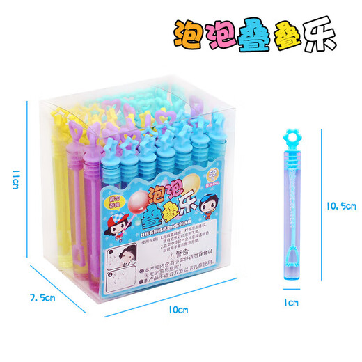 Early education children's educational fantasy bubbles, bubbles that cannot be blown, mini bubble wand experience pack 1 piece
