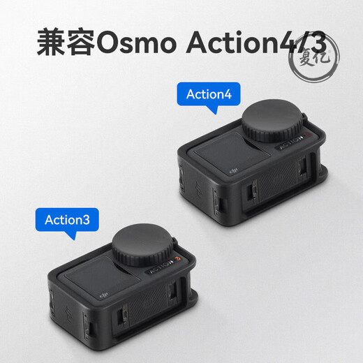 Action camera lens protective cover for DJI Action5pro/4/3 lens anti-fall and dustproof accessories Suitable for Action5Pro anti-fall and dustproof protective cover 1 piece