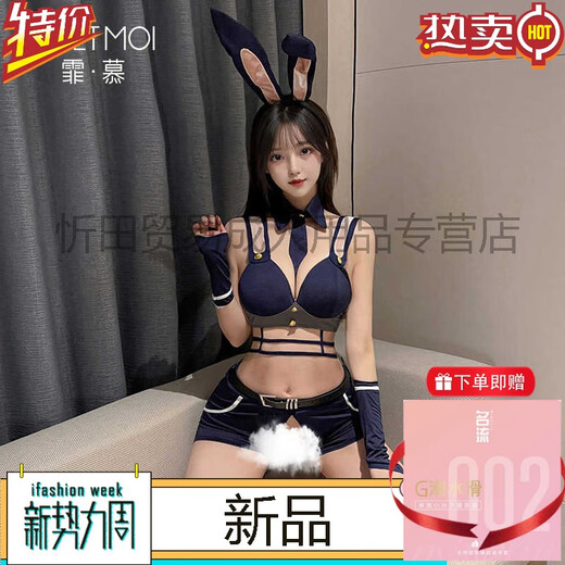 Fei Mufeng Condom SEXY RATY RABBET UNIFORM SET SEXY PAJAMAS FRESIÓN DEL BEDDING BATTLE TEBE TEMPTACIÓN Y PASSIÓN 3879 Azul + Pink [Collar Fake + Tie + Bra + Zipper Calzones de la entrepierna + 1 Tamaño único [Peso sugerido 80-120 Jin [Jin equivale a 0.5 kg]]]