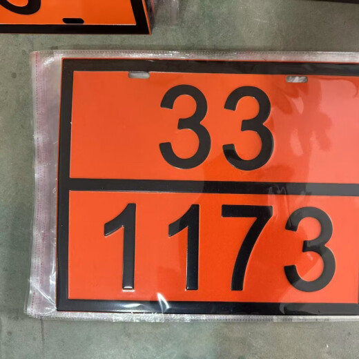 Gefahrgüter Fahrzeuge rechteckige Schilder 2025 NEU National Standard Straße Transport Gefahrgüter Gefahrgüter Waren Öltank -LKW LABE NEUER NATIONAL STANDARD 90/3291 (Abfall) 30x40 cm
