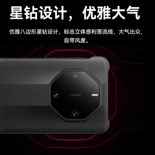 Huawei (HUAWEI) original Mate60RS Porsche Extraordinary Master mobile phone case original smart window flip cover protective cover all-inclusive black star diamond single back shell Huawei mate60rs Extraordinary Master Porsche