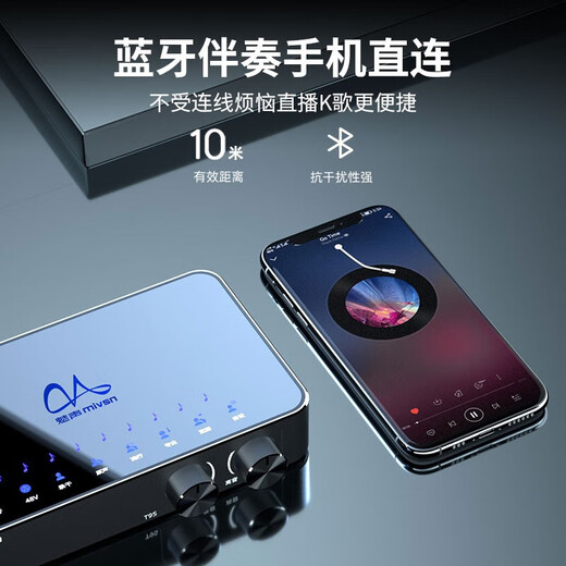Meisheng T9S sound card live broadcast equipment full set of karaoke special set external mobile phone computer microphone wireless microphone Douyin singing recording dubbing game outdoor anchor professional