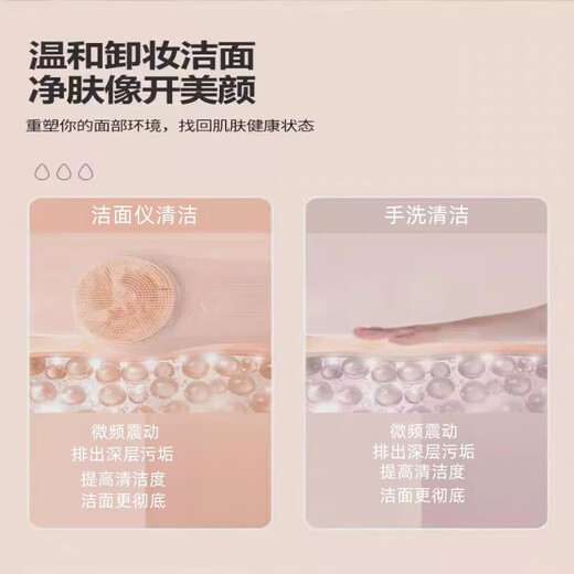 Multi-functional facial beauty instrument V-face firming, lifting and tightening 3D face-slimming instrument shaping V-face artifact Electric silicone facial cleansing instrument Deep cleans and cares for smooth and tender skin