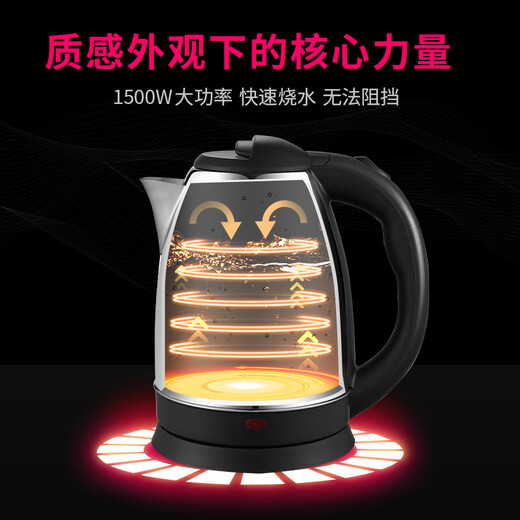 Hemisphere (PESKOE) 2L electric kettle 304 stainless steel electric kettle kettle HL-520E