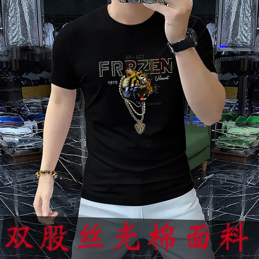 花花公子（PLAYBOY）欧货2025短袖T恤男士丝光棉半袖老虎头烫钻欧洲站圆领修身冰丝亮 6628桔色【丝光棉】 XL