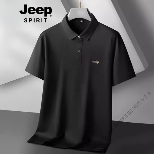 JEEP SPIRIT加肥加大码丝光棉商务polo衫男短袖夏季胖子休闲翻领t恤上衣 6625紫兰 5XL (210-230斤)