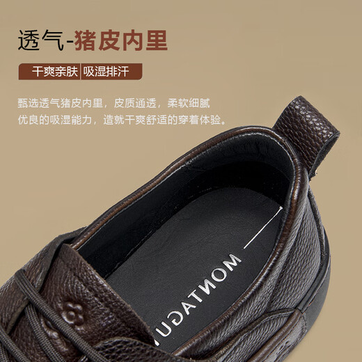 Montagut French light luxury men's shoes first-layer cowhide high-end casual leather shoes soft and comfortable flat business casual shoes brown 39